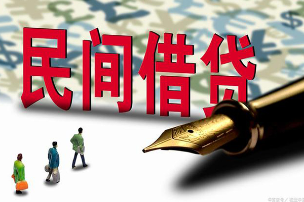 成都私人身份证抵押贷款