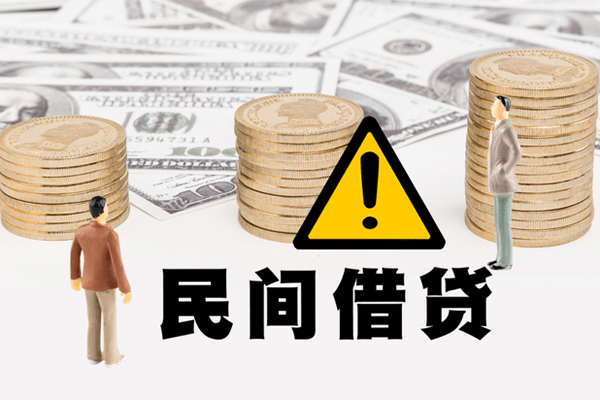 成都私人网上小额贷款