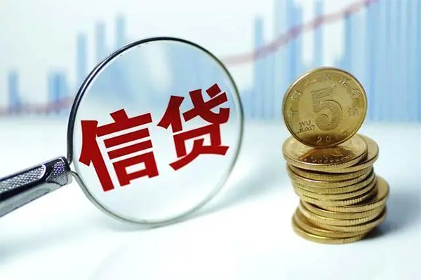 成都私人信用贷款办理-成都私人小额个人借贷-成都私人小额贷款地址