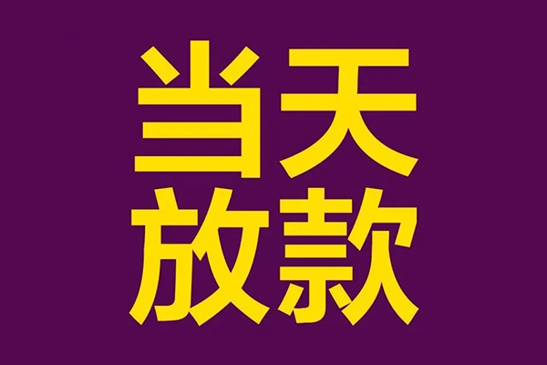 成都私人私人空放联系方式