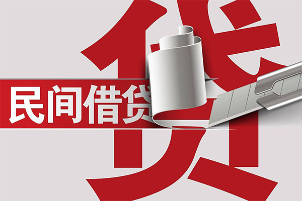 成都私人短借空放-成都私人个人借贷电话号码-成都私人贷款包过当天放款