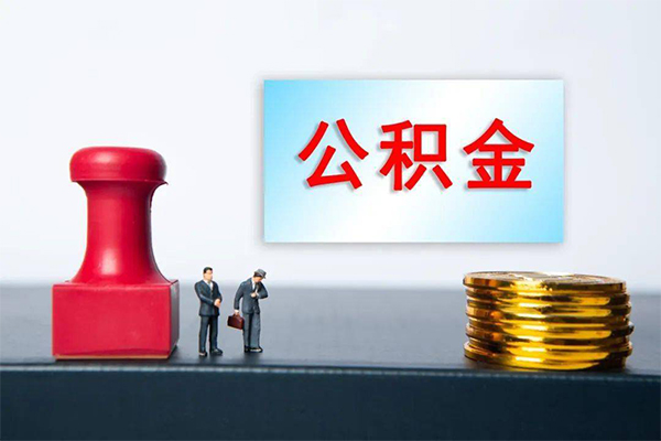 成都私人正规私人借贷-成都私人私人空放借钱-成都私人民间无抵押借钱