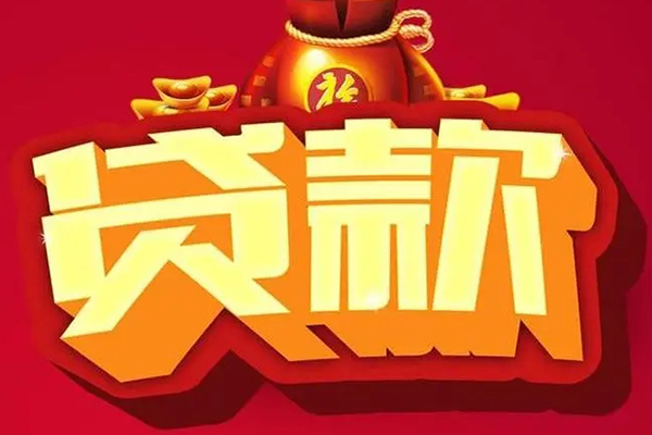 成都私人私人空放二次私借-成都私人私人小额贷款-成都私人贷款个人借贷
