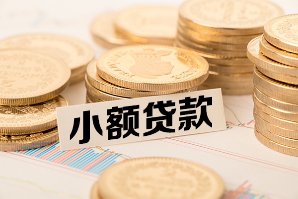 成都私人哪有短借-成都私人短借当天借钱-成都私人小额短借