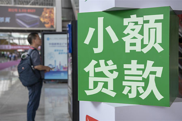 成都私人贷款只要身份证贷款-成都私人个人借钱电话-成都私人民间小额借贷