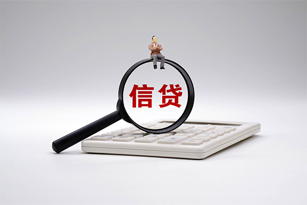 成都私人信用贷款办理-成都私人正规短借-成都私人贷款只要身份证