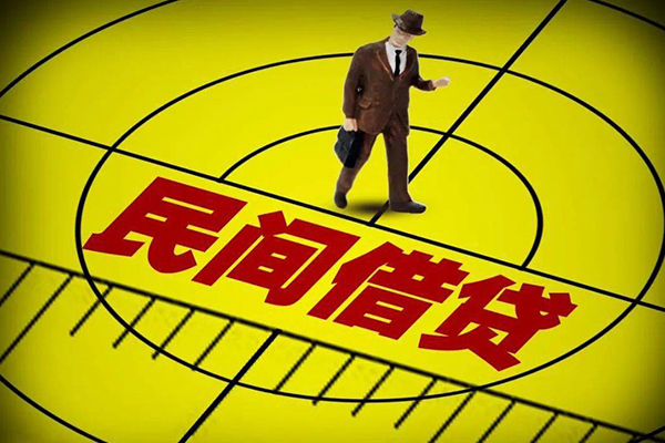 成都私人私人私借-成都私人个人私借-成都私人空放个人借钱