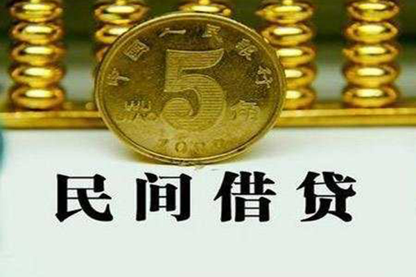 成都私人私借贷款-成都私人急需借钱-成都私人靠谱私人借钱