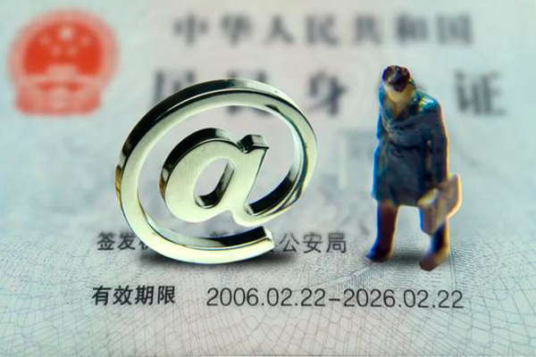 成都私人借款当天放款水钱-成都私人身份证借私借-成都私人个人小额贷款