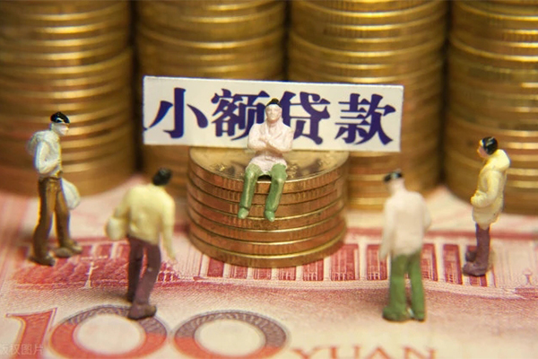 成都私人抵押身份证贷款-成都私人应急借钱空放-成都私人私人贷款都有哪些