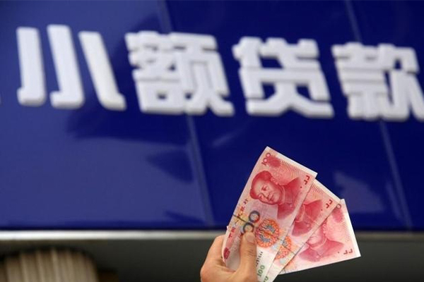 成都私人个人小额贷款-成都私人民间借贷当天下款-成都私人无抵押信用贷款