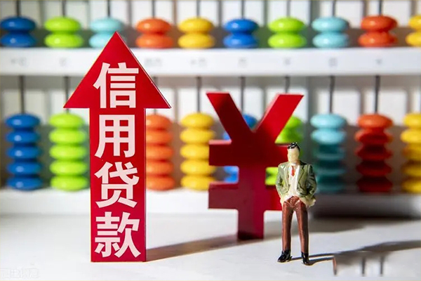 成都私人贷款网-成都私人贷款私人借贷-成都私人个人贷款联系电话
