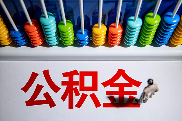 成都私人民间私借-成都私人借钱短借-成都私人借私借