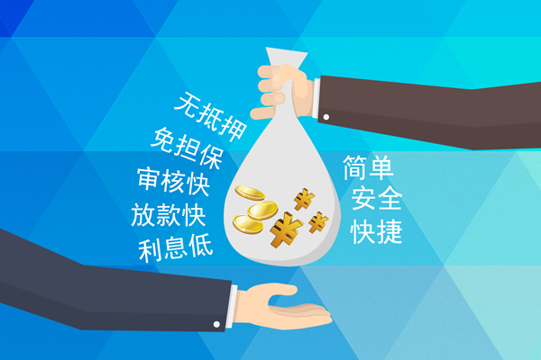 成都私人个人工程贷款-成都私人私人放空借贷-成都私人个人借贷款