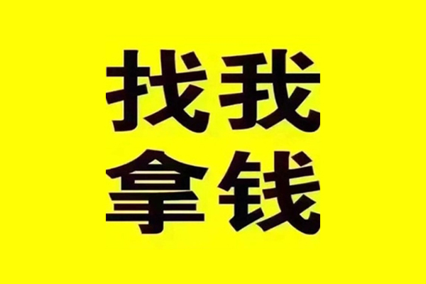成都私人快速借钱-成都私人借钱-成都私人私人私借