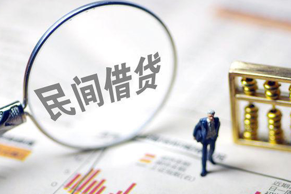 成都私人身份证贷款电话-成都私人民间小额借贷-成都私人身份证正规贷款