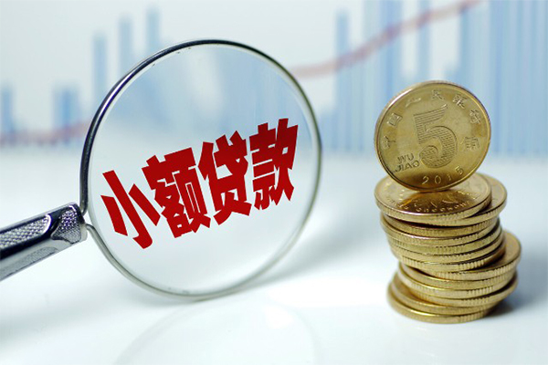 成都私人个人借钱电话-成都私人空放贷款当天下款-成都私人私人短借
