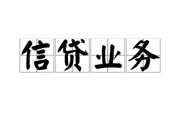 成都私人短借个人-成都私人私借空放短借-成都私人私借贷
