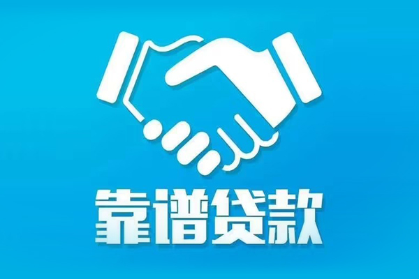成都私人身份证借款-成都私人借钱短借-成都私人民间小额借贷