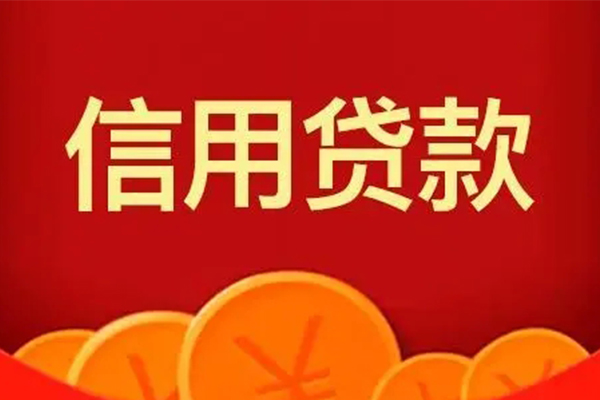 成都私人地区短借-成都私人个人私借-成都私人私人借贷
