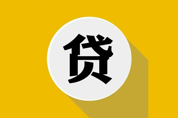 成都私人哪有短借-成都私人私借空放先息后本-成都私人有没有私人放款的