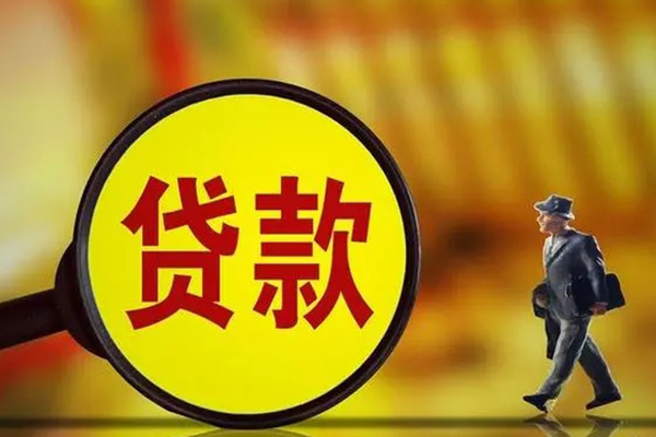 成都私人短期空放小额贷款-成都私人个人借贷放款-成都私人贷款信用贷款