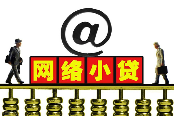成都私人身份证线下贷款-成都私人民间借贷无抵押-成都私人上门空放