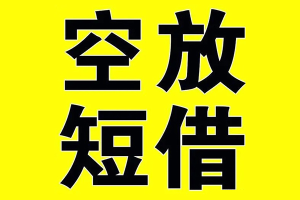 成都私人个人上门小额贷款-成都私人社保信用贷款-成都私人借私借