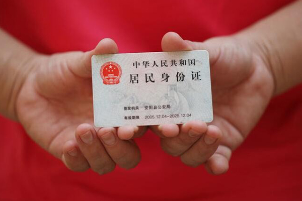 成都私人借钱小贷-成都私人个人放空借贷-成都私人个人借贷款