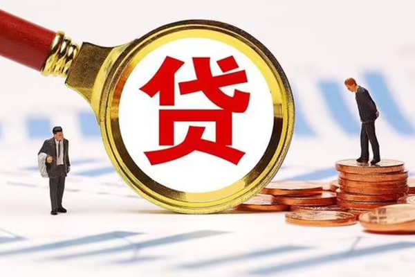 成都私人小额贷款当天放款-成都私人哪里可以信用贷款-成都私人私人信用贷款