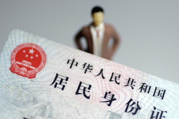 成都私人民间借贷私人放款-成都私人小额贷款-成都私人短借私人
