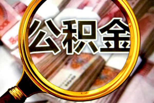 成都私人社保信用贷款-成都私人短借公证-成都私人小额贷款贷款