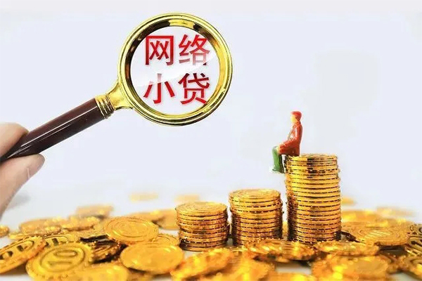 成都私人24小时上门放款-成都私人网上小额贷款-成都私人私人借贷好吗
