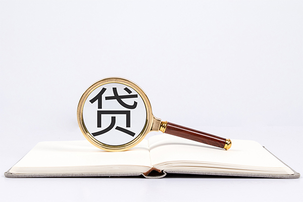 成都私人身份证借私借-成都私人个人借贷好吗-成都私人身份证贷款
