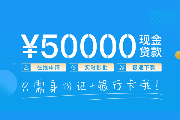 成都私人小额空放-成都私人私人创业贷款-成都私人民间借贷无抵押
