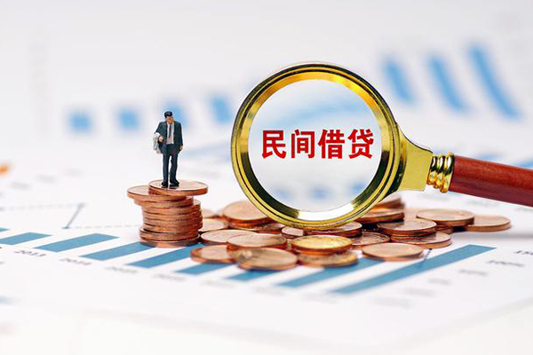 成都私人小额贷款电话