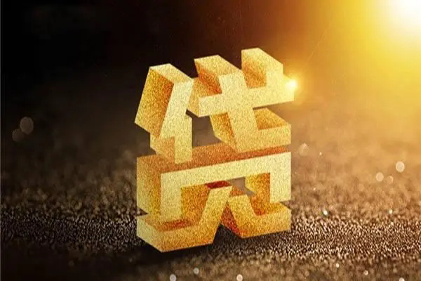 成都私人私人空放借钱-成都私人哪里可以信用贷款-成都私人私借空放当场拿钱